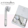 Mirable Ultra Fine Mist Plus - myernk