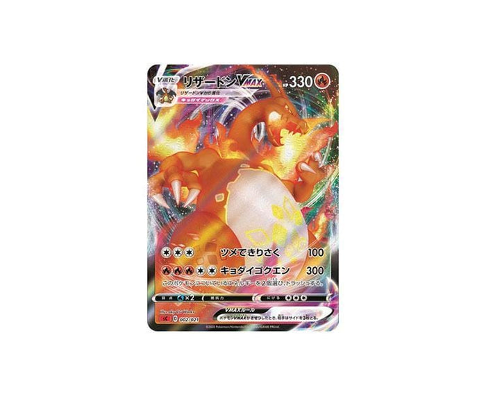 Pokemon Cards: S&S Starter Set VMAX (Charizard) Toys and Games Sugoi Mart