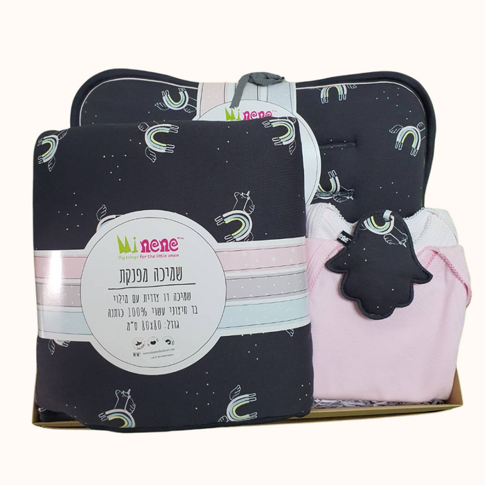 Rainbow Unicorn Newborn Gift Set